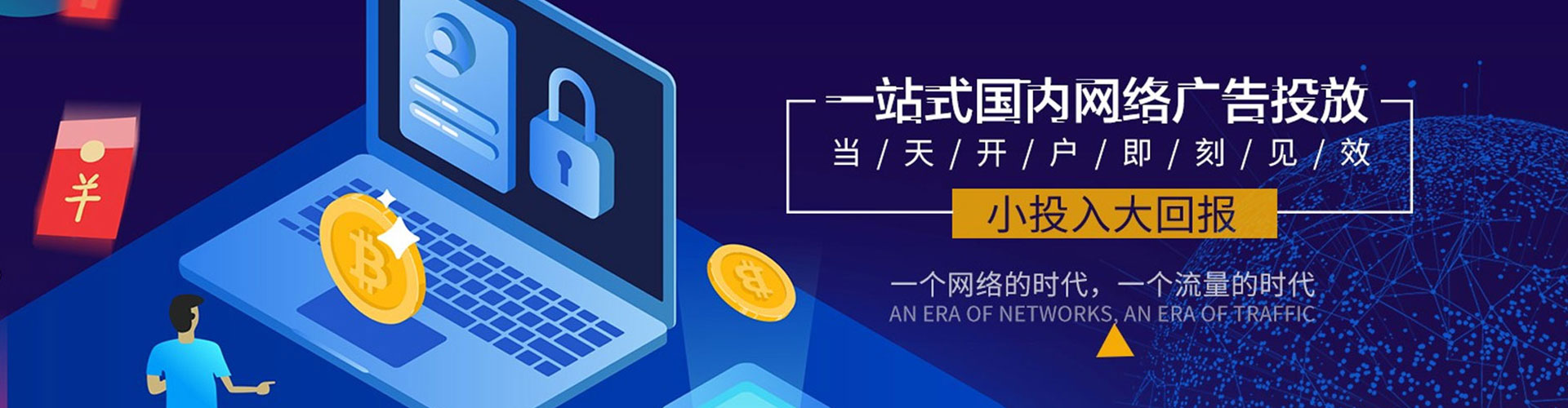 紫云布百度平台推广