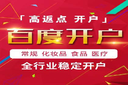 百度推广与网站运营：优化推广的五大步骤