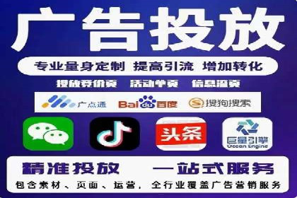 信息流平台运营实战解析